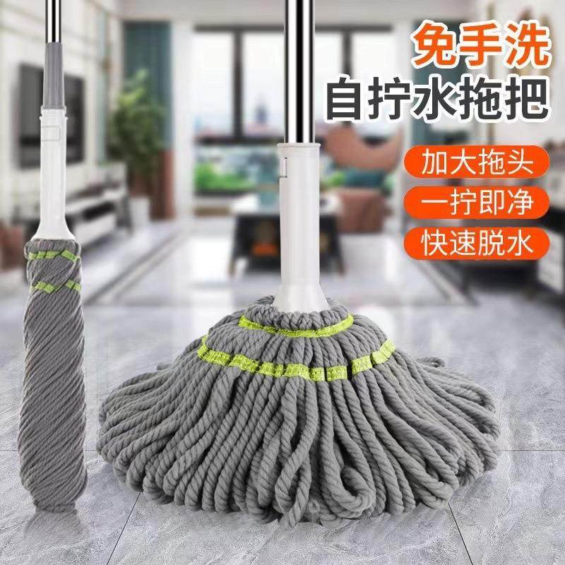 Self-tightening mop