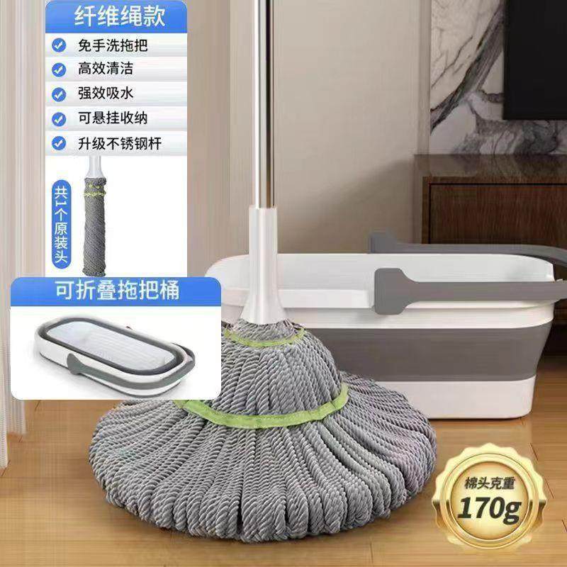 Self-tightening mop